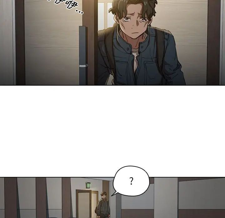 漫画《鲁蛇出头天》第12章第29张图