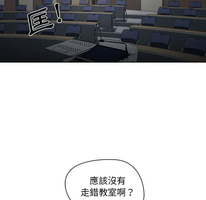 漫画《鲁蛇出头天》第12章第30张图