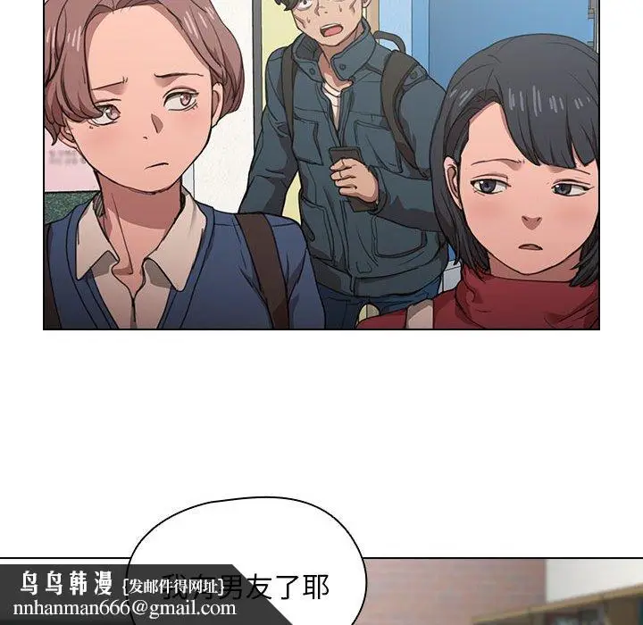 漫画《鲁蛇出头天》第12章第63张图