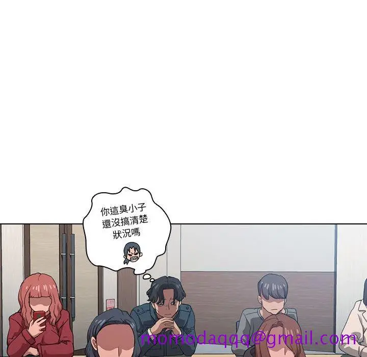 漫画《鲁蛇出头天》第12章第66张图