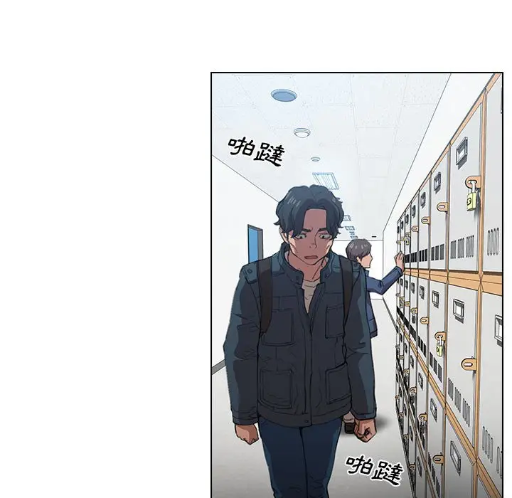 漫画《鲁蛇出头天》第12章第72张图