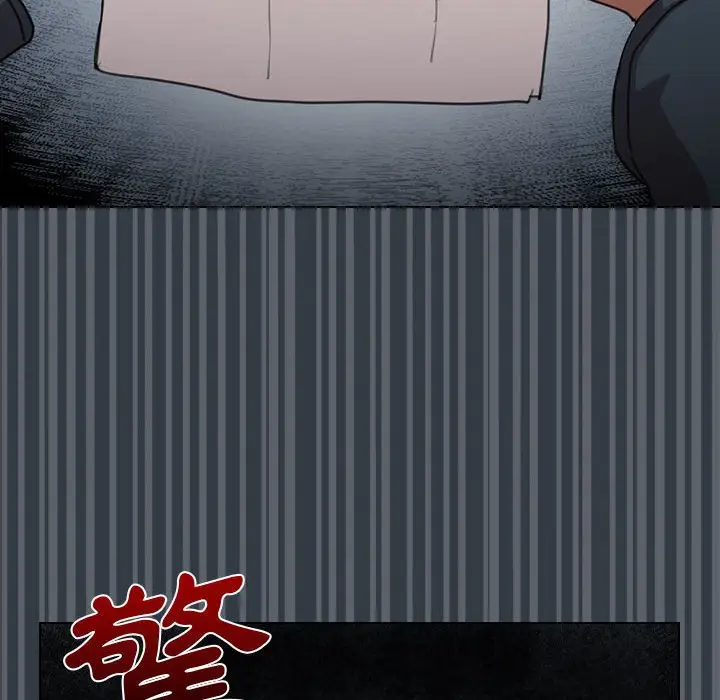 漫画《鲁蛇出头天》第12章第77张图