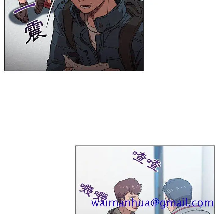 漫画《鲁蛇出头天》第12章第81张图