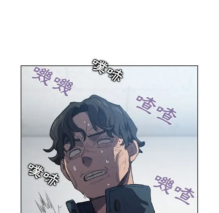 漫画《鲁蛇出头天》第12章第83张图