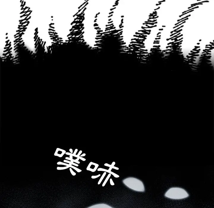漫画《鲁蛇出头天》第12章第85张图
