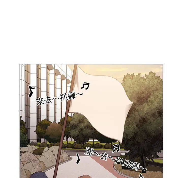 漫画《鲁蛇出头天》第12章第89张图