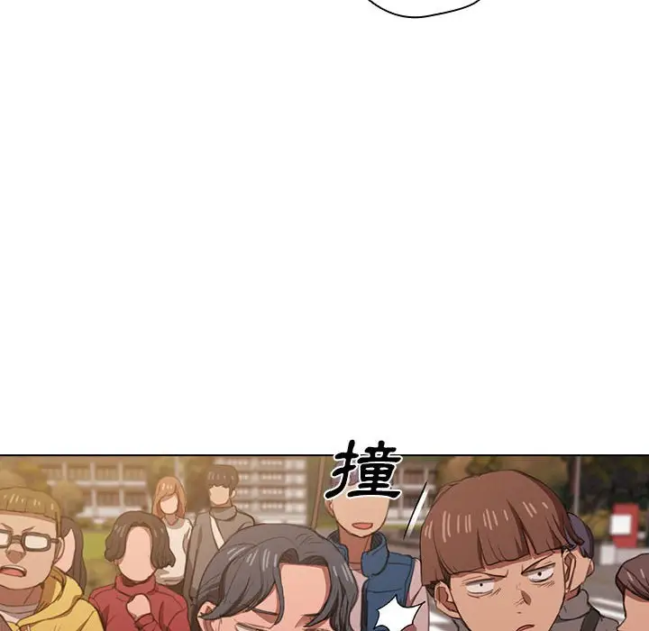 漫画《鲁蛇出头天》第12章第94张图