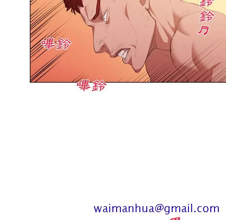 漫画《鲁蛇出头天》第1章第121张图