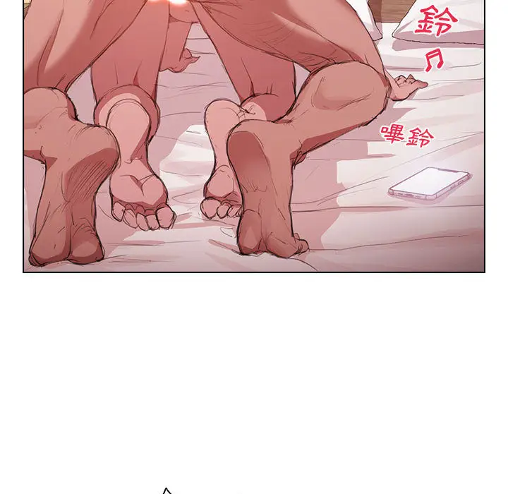 漫画《鲁蛇出头天》第1章第123张图