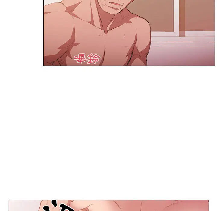 漫画《鲁蛇出头天》第1章第127张图