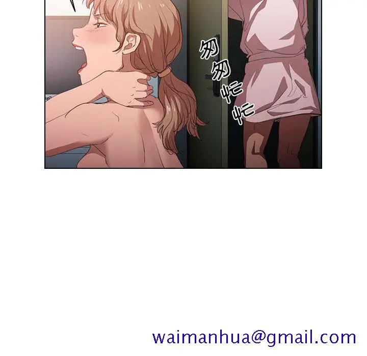 漫画《鲁蛇出头天》第1章第131张图