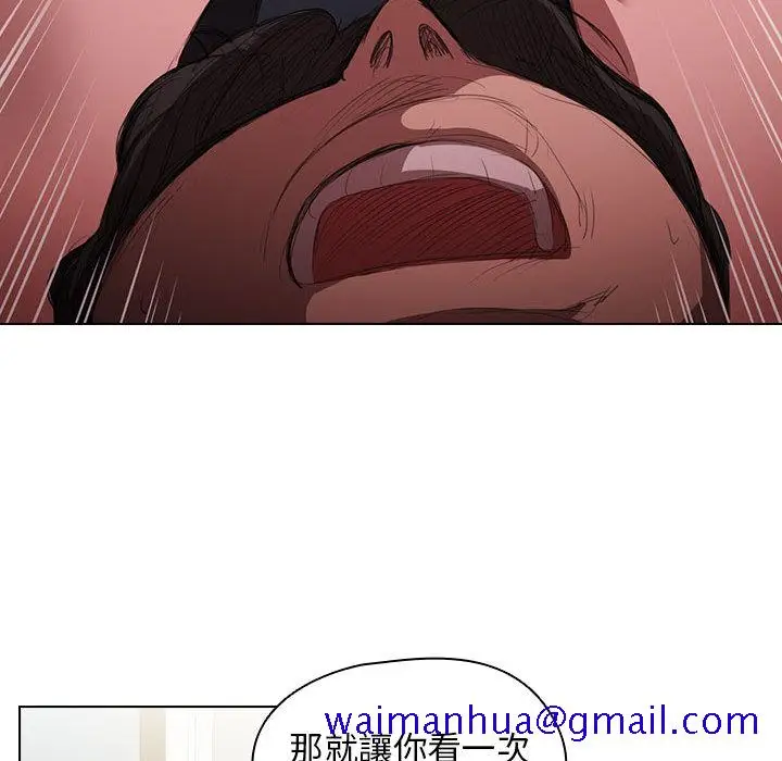 漫画《鲁蛇出头天》第1章第41张图