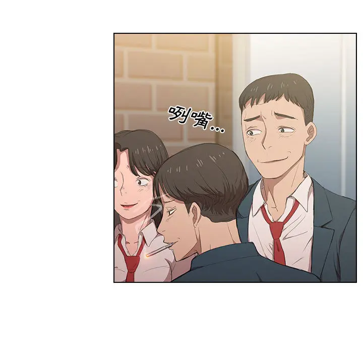漫画《鲁蛇出头天》第1章第48张图