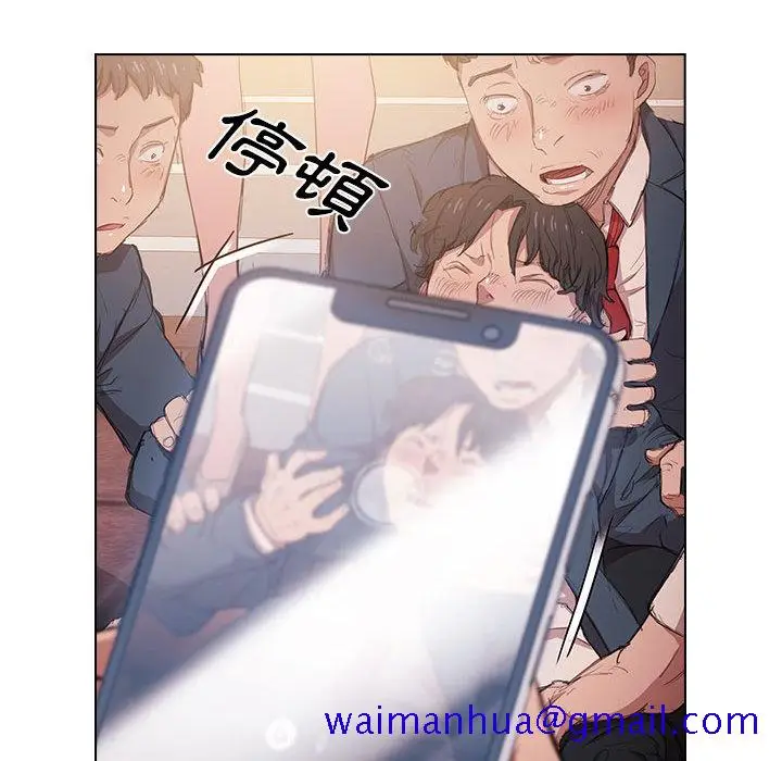 漫画《鲁蛇出头天》第1章第51张图