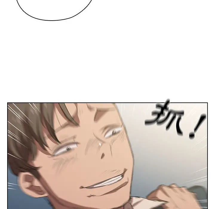 漫画《鲁蛇出头天》第1章第63张图
