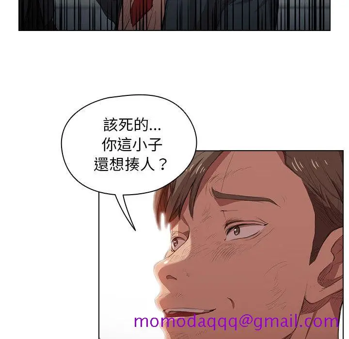 漫画《鲁蛇出头天》第1章第66张图
