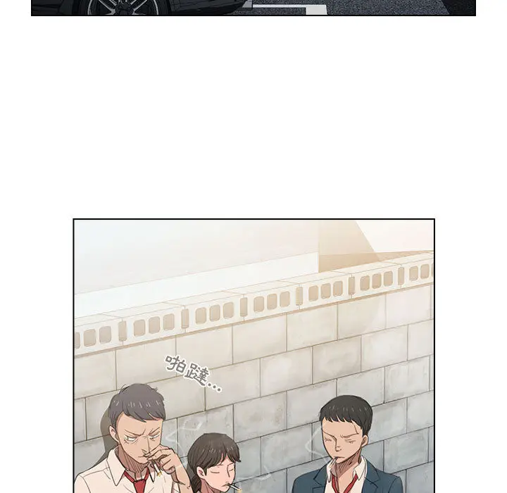 漫画《鲁蛇出头天》第1章第7张图