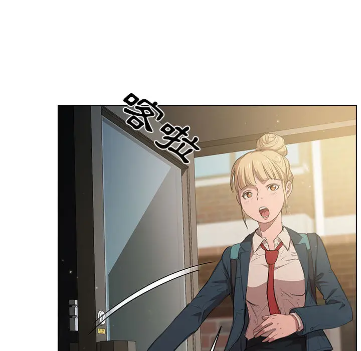 漫画《鲁蛇出头天》第1章第79张图