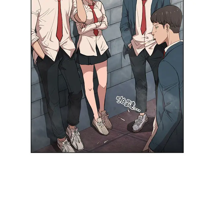 漫画《鲁蛇出头天》第1章第8张图