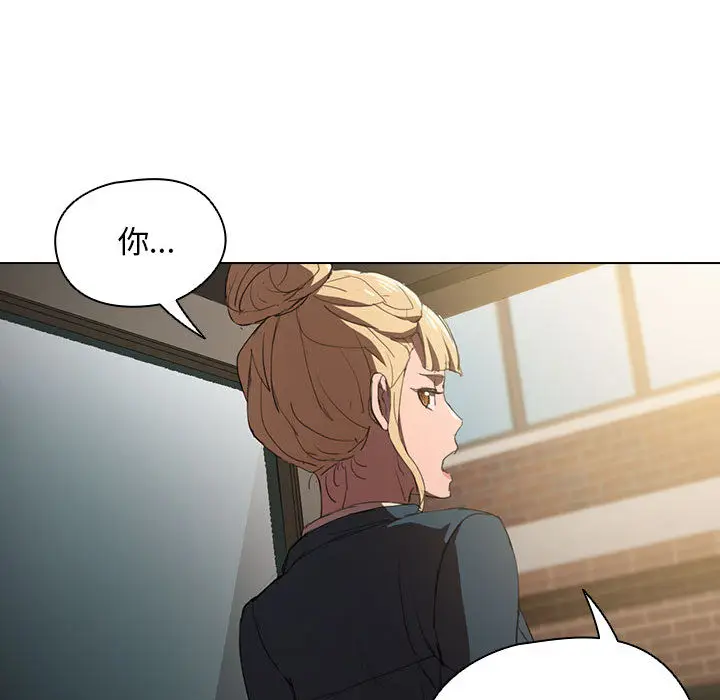 漫画《鲁蛇出头天》第1章第99张图