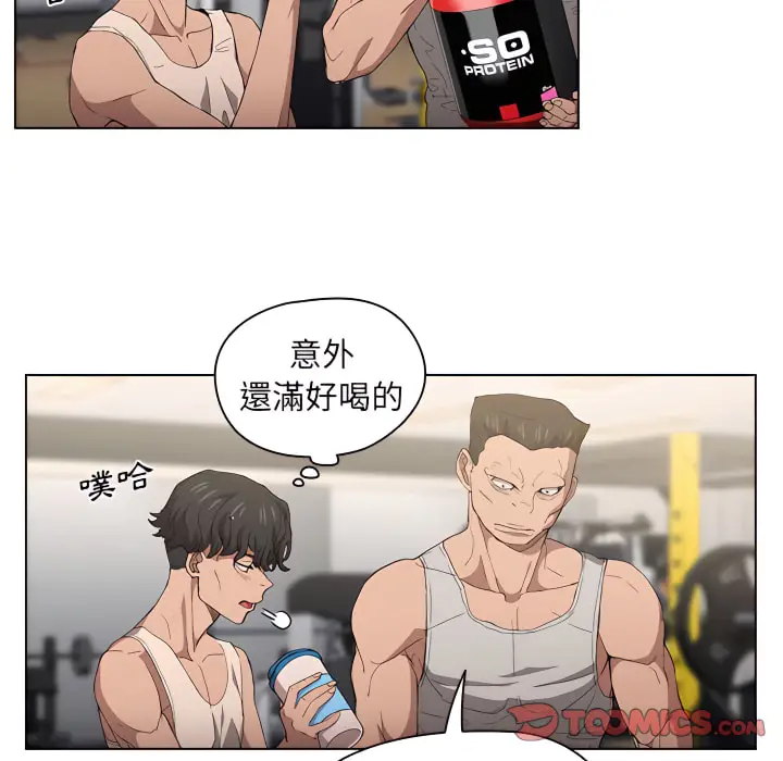 漫画《鲁蛇出头天》第24章第102张图