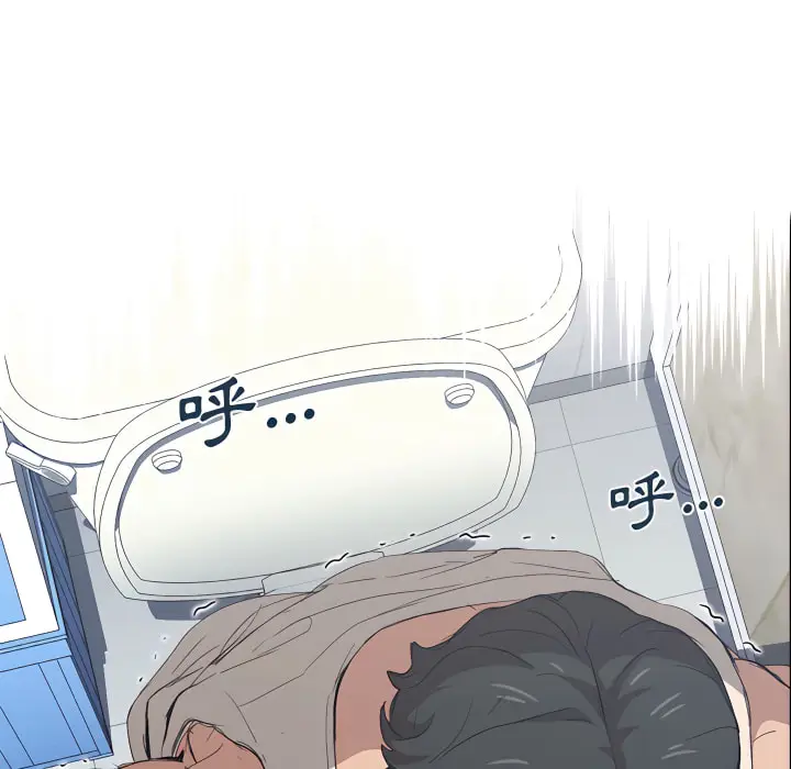 漫画《鲁蛇出头天》第24章第108张图