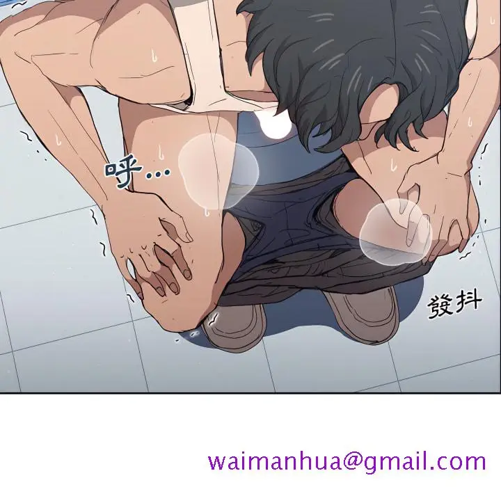 漫画《鲁蛇出头天》第24章第109张图