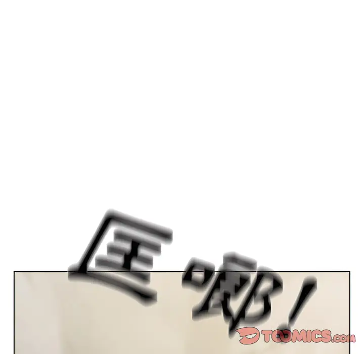 漫画《鲁蛇出头天》第24章第110张图