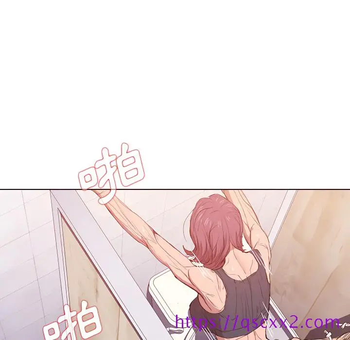 漫画《鲁蛇出头天》第24章第113张图
