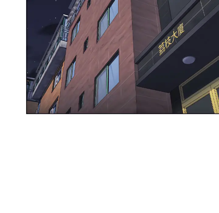 漫画《鲁蛇出头天》第24章第16张图