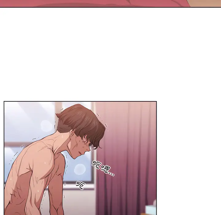 漫画《鲁蛇出头天》第24章第19张图