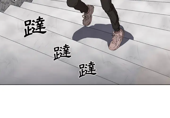漫画《鲁蛇出头天》第24章第3张图