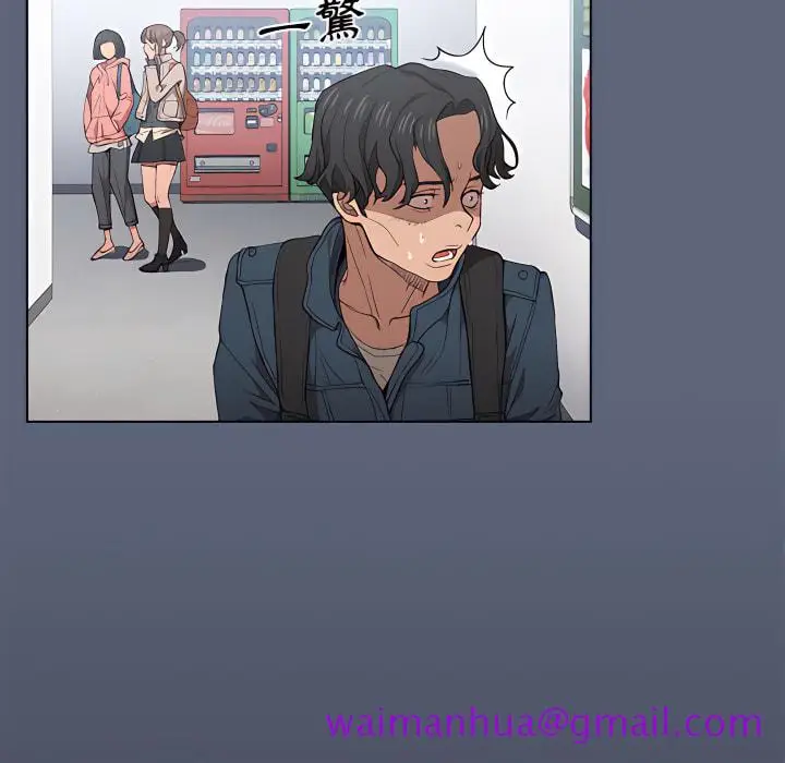 漫画《鲁蛇出头天》第24章第53张图