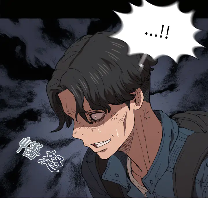 漫画《鲁蛇出头天》第24章第56张图