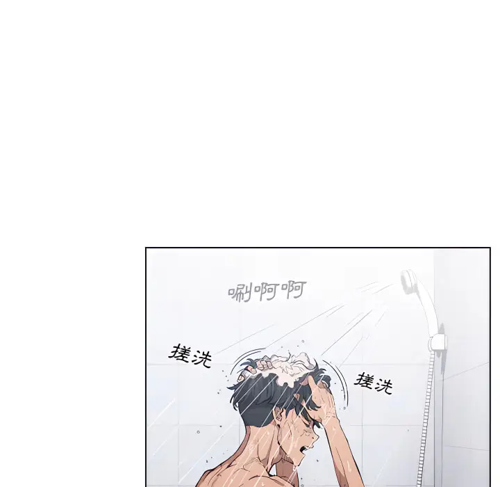 漫画《鲁蛇出头天》第24章第7张图