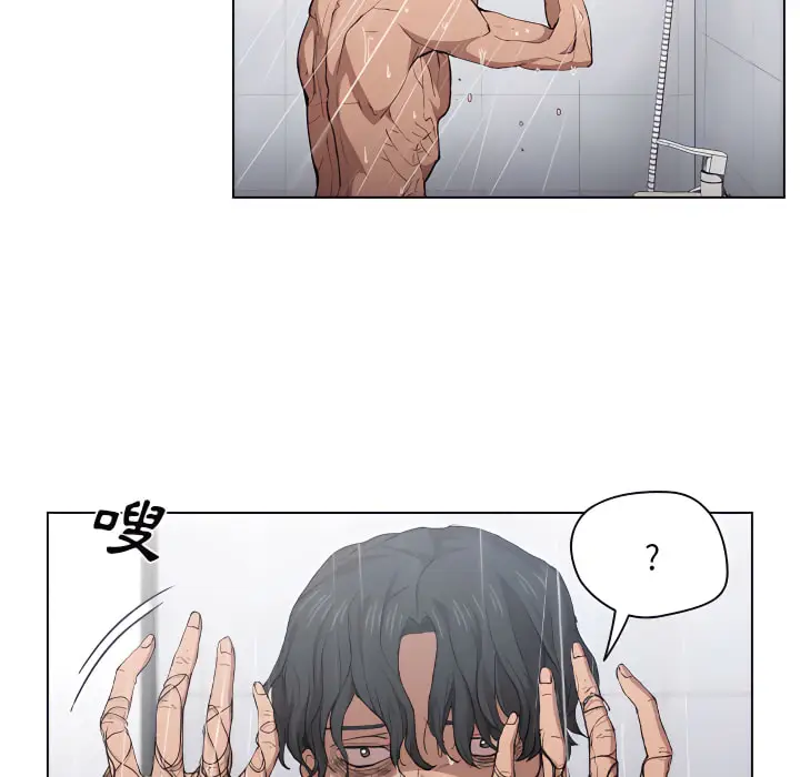 漫画《鲁蛇出头天》第24章第8张图
