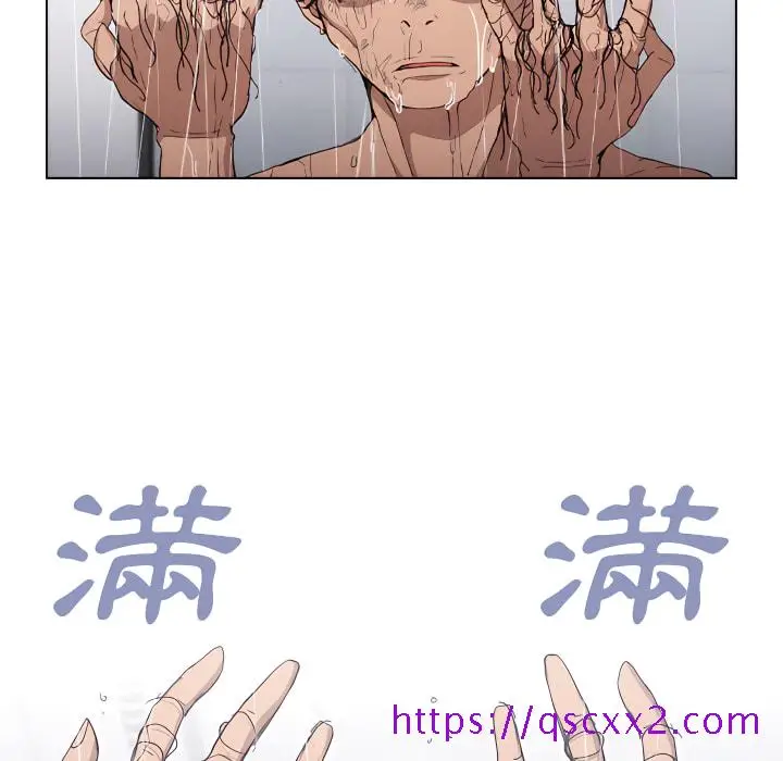 漫画《鲁蛇出头天》第24章第9张图