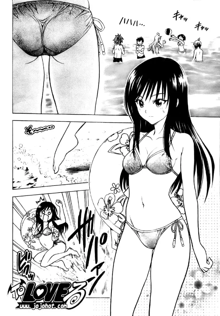 漫画《出包王女》tolove066第10张图