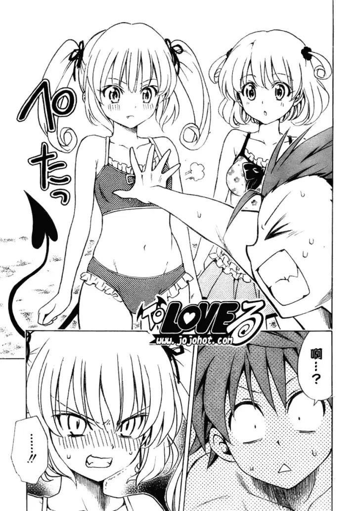 漫画《出包王女》tolove113第13张图