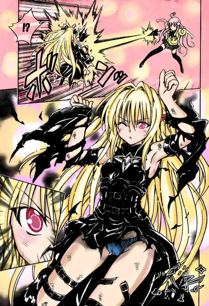 漫画《出包王女》tolove072第17张图