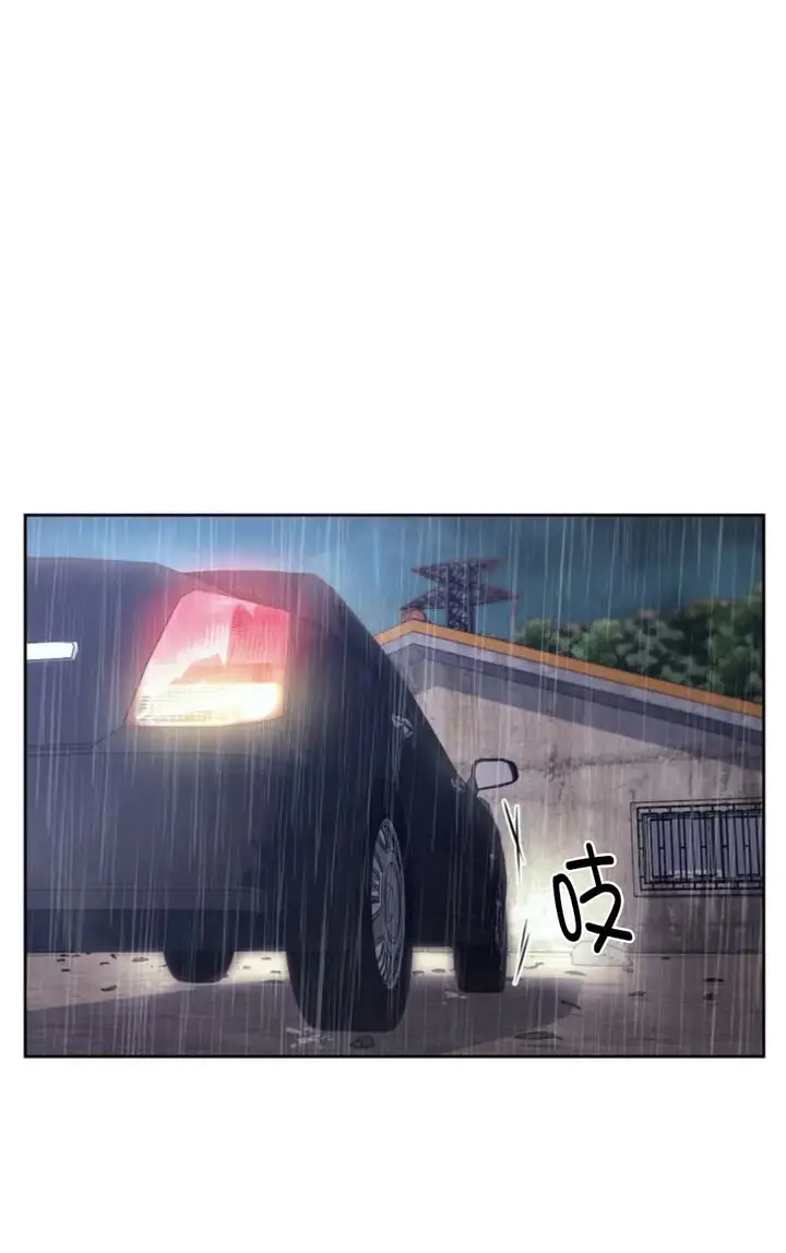 漫画《器物的世界》1话第10张图