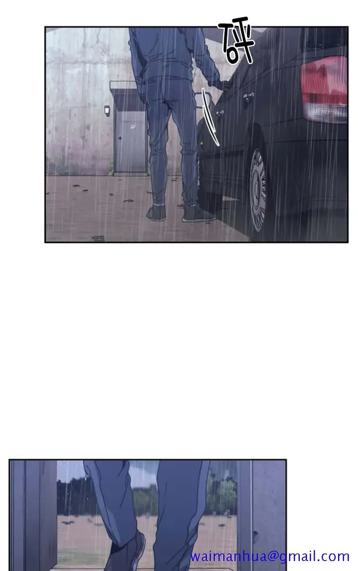 漫画《器物的世界》1话第11张图