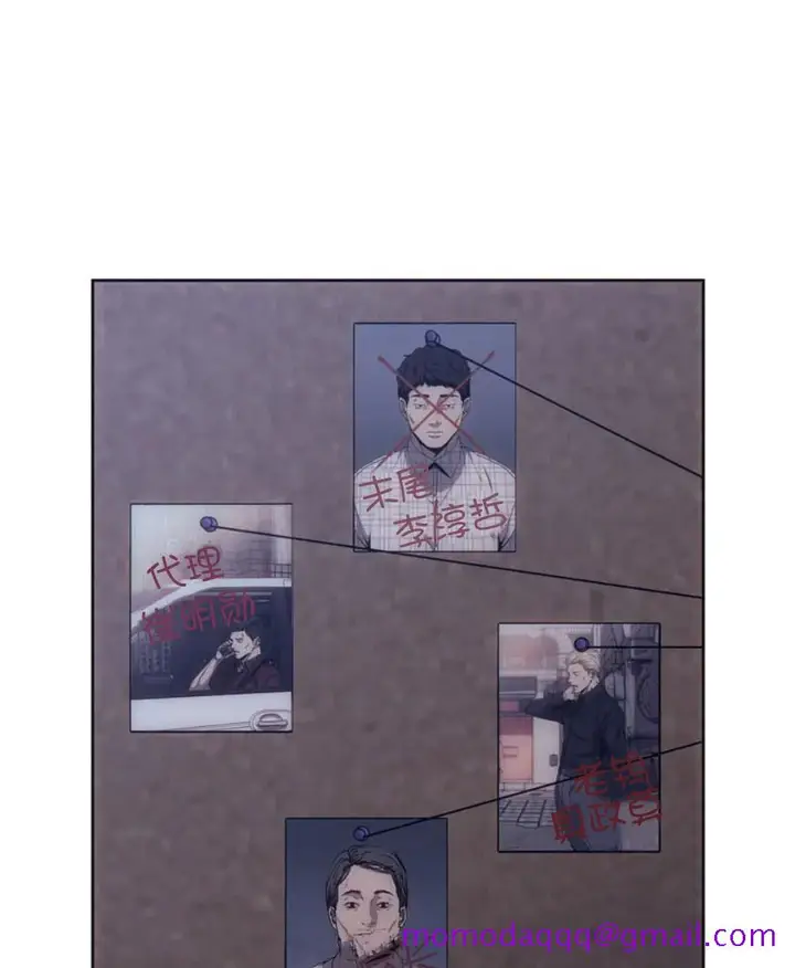 漫画《器物的世界》1话第16张图