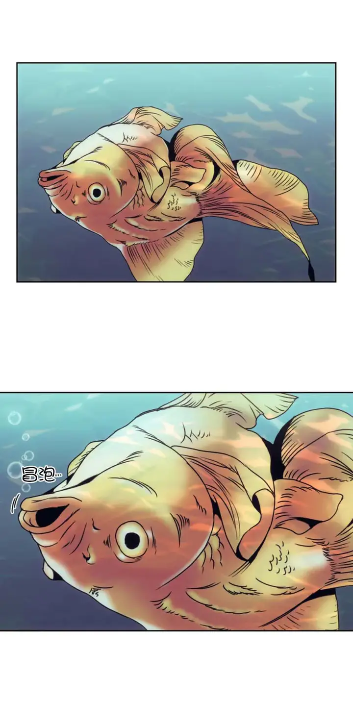 漫画《器物的世界》1话第19张图
