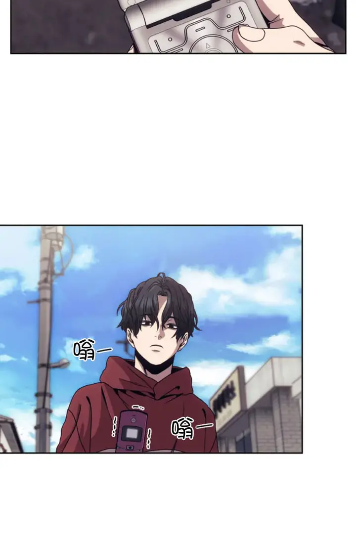 漫画《器物的世界》1话第27张图