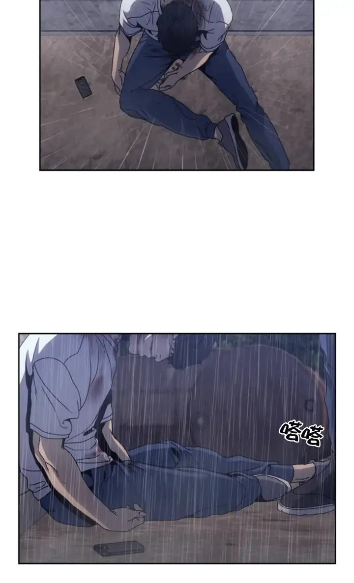 漫画《器物的世界》1话第3张图