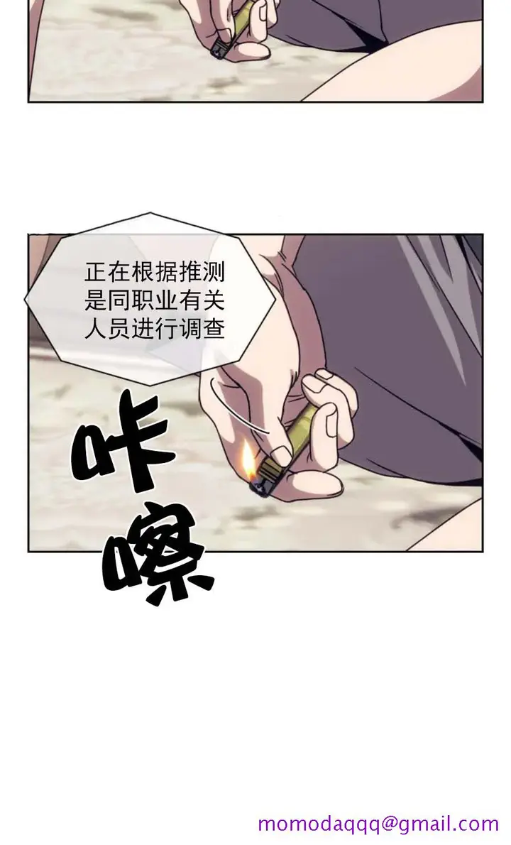 漫画《器物的世界》1话第36张图