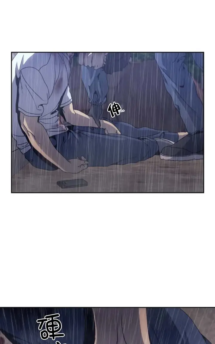 漫画《器物的世界》1话第4张图