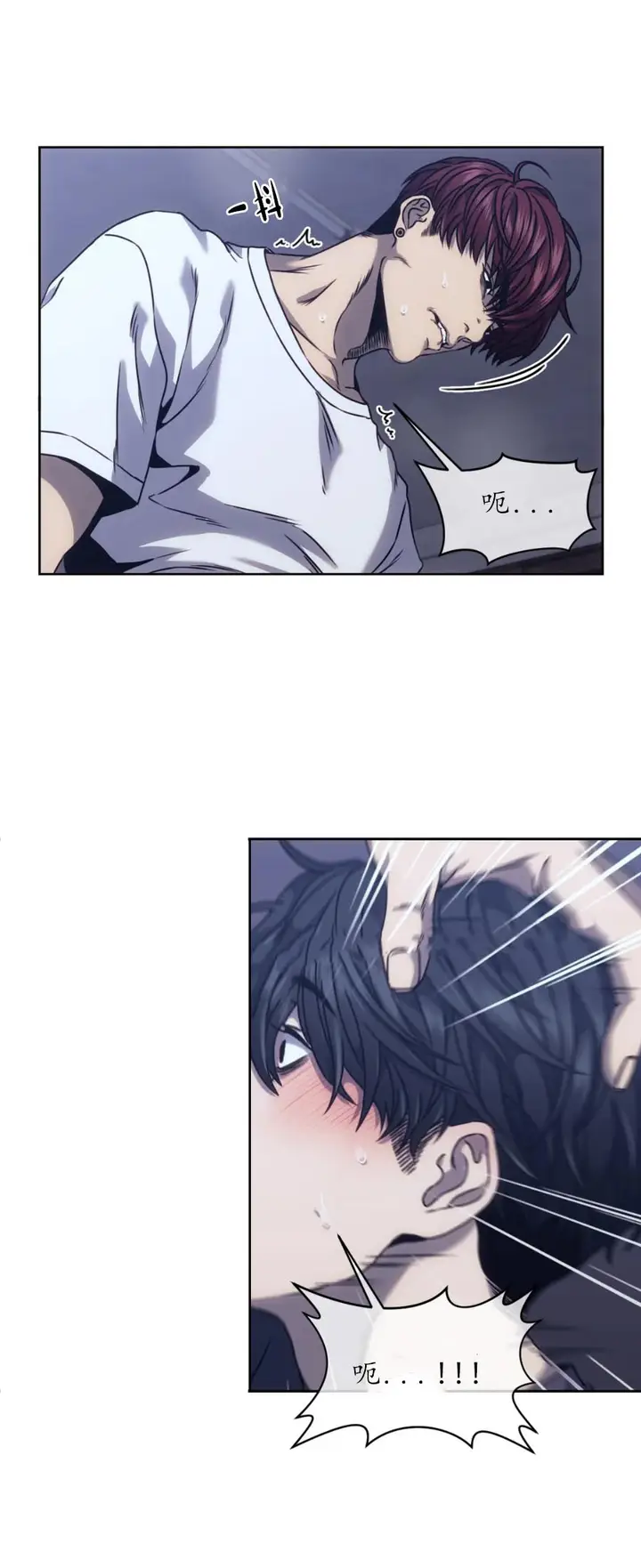 漫画《器物的世界》13话第5张图