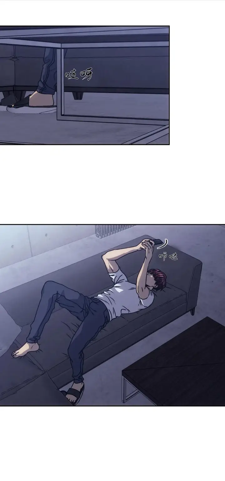 漫画《器物的世界》14话第4张图